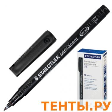 Маркер перманентный (нестираемый) STAEDTLER (Штедлер,Германия) "Lumocolor",круг.нак,0,6мм,чер,318-9 Маркер перманентный (нестираемый) STAEDTLER (Штедлер,Германия) "Lumocolor",круг.нак,0,6мм,чер,318-9