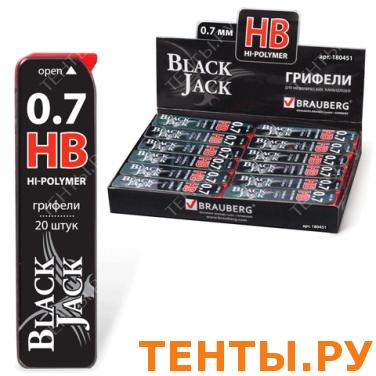 Грифель запасной BRAUBERG "Black Jack" Hi-Polymer НB 0,7 мм, 20 шт., 180451 Грифель запасной BRAUBERG "Black Jack" Hi-Polymer НB 0,7 мм, 20 шт., 180451