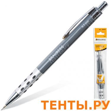 Карандаш мех. BRAUBERG MPC006, корпус серый, метал держ, ластик, 0,5мм, в блистере, 180462 Карандаш мех. BRAUBERG MPC006, корпус серый, метал держ, ластик, 0,5мм, в блистере, 180462