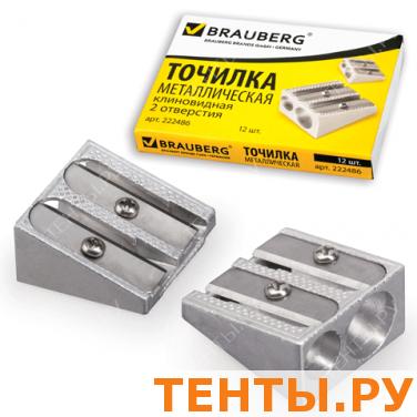 Точилка BRAUBERG, металлическая клиновидная, 2 отверстия, в карт. коробке, 222486 Точилка BRAUBERG, металлическая клиновидная, 2 отверстия, в карт. коробке, 222486