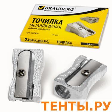 Точилка BRAUBERG, металлическая клиновидная, в карт. коробке, 222484 Точилка BRAUBERG, металлическая клиновидная, в карт. коробке, 222484
