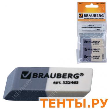 Резинки стирательные BRAUBERG, НАБОР 3 шт., 41*14*8 мм, серо-белые, в упаковке с подвесом, 222463 Резинки стирательные BRAUBERG, НАБОР 3 шт., 41*14*8 мм, серо-белые, в упаковке с подвесом, 222463