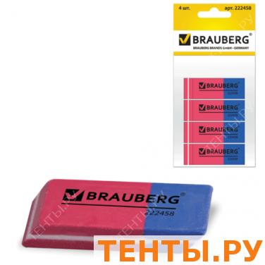 Резинки стирательные BRAUBERG, НАБОР 4 шт., 41*14*8 мм, красно-синие, в упаковке с подвесом,222458 Резинки стирательные BRAUBERG, НАБОР 4 шт., 41*14*8 мм, красно-синие, в упаковке с подвесом,222458