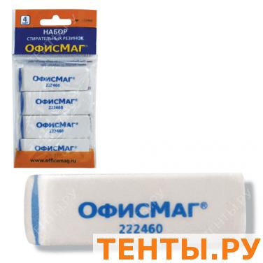 Резинки стирательные ОФИСМАГ, НАБОР 4 шт., 57*18*8 мм, трёхслойные, белые, в упаковке с подв, 222460 Резинки стирательные ОФИСМАГ, НАБОР 4 шт., 57*18*8 мм, трёхслойные, белые, в упаковке с подв, 222460