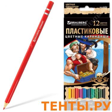Карандаши цветные BRAUBERG 12 цв., пластиковые, заточенные, карт. упак., с изобр.пиратов, 180578 Карандаши цветные BRAUBERG 12 цв., пластиковые, заточенные, карт. упак., с изобр.пиратов, 180578
