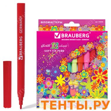 Фломастеры BRAUBERG 12 цв., вент.колп, карт.упак.с радуж.фольгой, с изображением цветов, 150560 Фломастеры BRAUBERG 12 цв., вент.колп, карт.упак.с радуж.фольгой, с изображением цветов, 150560