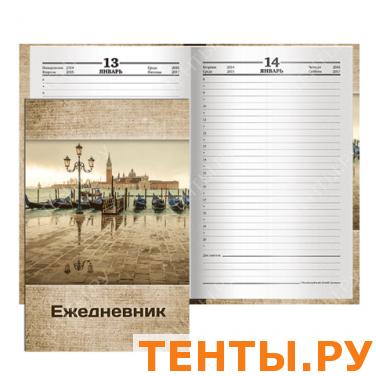 Ежедневник BRAUBERG полудат. на 4 года А5 133*205мм, венеция, 192л., обл. шелк, 121589 Ежедневник BRAUBERG полудат. на 4 года А5 133*205мм, венеция, 192л., обл. шелк, 121589