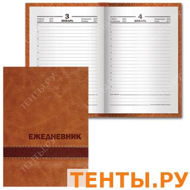 Ежедневник BRAUBERG полудат. на 4 года А6+ 125*170мм, кожа, 208л., лам. обложка, 121583 Ежедневник BRAUBERG полудат. на 4 года А6+ 125*170мм, кожа, 208л., лам. обложка, 121583