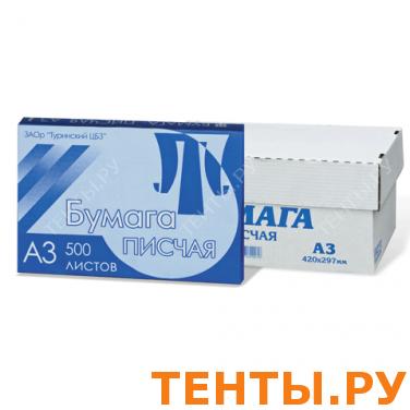 Бумага писчая Туринск А3, 65 г/м, 500 л. белизна 92% Бумага писчая Туринск А3, 65 г/м, 500 л. белизна 92%