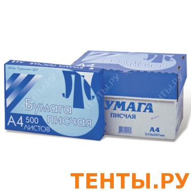 Бумага писчая Туринск А4, 65 г/м, 500 л. белизна 92% Бумага писчая Туринск А4, 65 г/м, 500 л. белизна 92%
