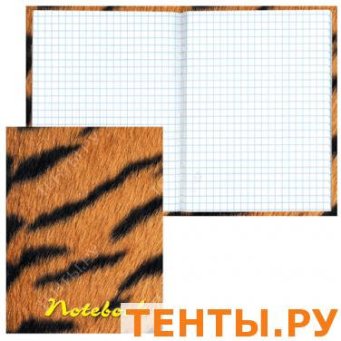 Блокнот Notebook STAFF, А6, 110*147мм, 80л. тв. лам. обложка, тигровый, 120949 Блокнот Notebook STAFF, А6, 110*147мм, 80л. тв. лам. обложка, тигровый, 120949