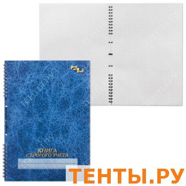 Книга "Строгого учета", 50л, А4 204*290мм, прошит п/печать,обл. лак.картон, гребень,13с20-50 Книга "Строгого учета", 50л, А4 204*290мм, прошит п/печать,обл. лак.картон, гребень,13с20-50