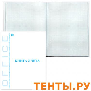 Книга учета BRAUBERG 80л 210*265мм, клетка, глянцевая обложка, блок офсет, 130071 Книга учета BRAUBERG 80л 210*265мм, клетка, глянцевая обложка, блок офсет, 130071