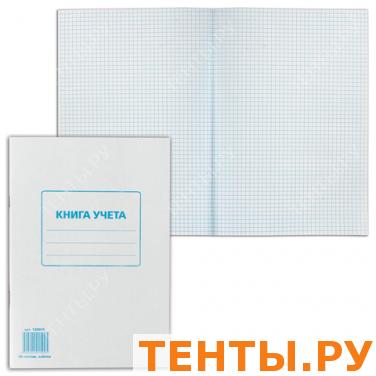 Книга учета STAFF 48л, А4 202*258мм, клетка, картон, блок офсет, 130055 Книга учета STAFF 48л, А4 202*258мм, клетка, картон, блок офсет, 130055