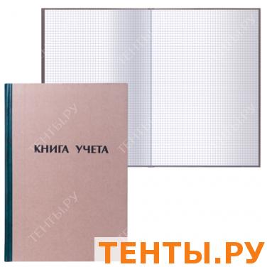 Книга учета STAFF 96л, А4 200*290мм, клетка, книжная обложка крафт, блок типограф, 126500 Книга учета STAFF 96л, А4 200*290мм, клетка, книжная обложка крафт, блок типограф, 126500