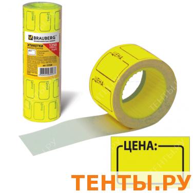 Этикетки для цены 30*20мм BRAUBERG, КОМПЛЕКТ 5 рул. по 250 шт., желтые, 123588 Этикетки для цены 30*20мм BRAUBERG, КОМПЛЕКТ 5 рул. по 250 шт., желтые, 123588