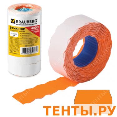 Этикетки PN 22*12мм BRAUBERG, КОМПЛЕКТ 5 рул. по 800 шт., оранж., (пистолет 290436), 123574 Этикетки PN 22*12мм BRAUBERG, КОМПЛЕКТ 5 рул. по 800 шт., оранж., (пистолет 290436), 123574