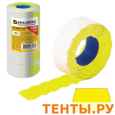 Этикетки PR 25*16мм BRAUBERG, КОМПЛЕКТ 5 рул. по 800 шт., жел., (пистолет 290438), 123581 Этикетки PR 25*16мм BRAUBERG, КОМПЛЕКТ 5 рул. по 800 шт., жел., (пистолет 290438), 123581