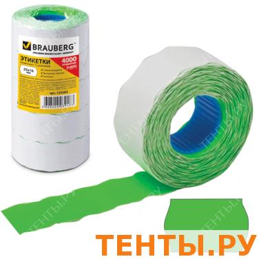 Этикетки PR 25*16мм BRAUBERG, КОМПЛЕКТ 5 рул. по 800 шт., зел., (пистолет 290438), 123583 Этикетки PR 25*16мм BRAUBERG, КОМПЛЕКТ 5 рул. по 800 шт., зел., (пистолет 290438), 123583