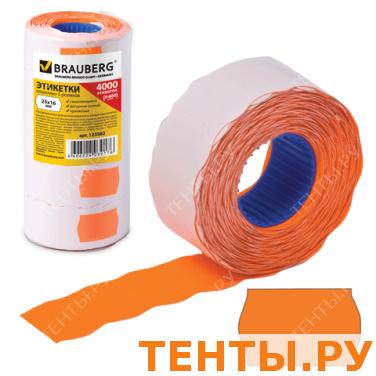 Этикетки PR 25*16мм BRAUBERG, КОМПЛЕКТ 5 рул. по 800 шт., оранж., (пистолет 290438), 123582 Этикетки PR 25*16мм BRAUBERG, КОМПЛЕКТ 5 рул. по 800 шт., оранж., (пистолет 290438), 123582