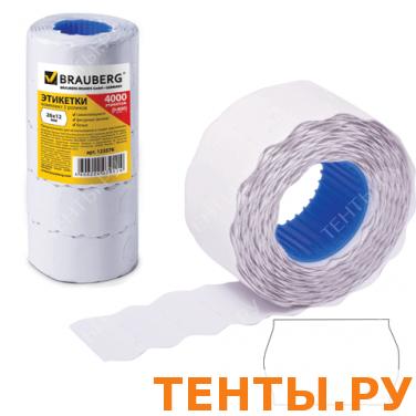 Этикетки МЕ 26*12мм BRAUBERG, КОМПЛЕКТ 5 рул. по 800 шт., бел., (пистолет 290437), 123576 Этикетки МЕ 26*12мм BRAUBERG, КОМПЛЕКТ 5 рул. по 800 шт., бел., (пистолет 290437), 123576