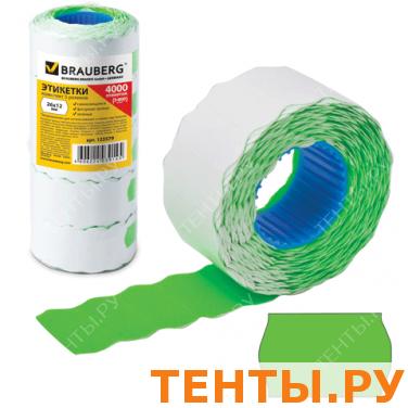 Этикетки МЕ 26*12мм BRAUBERG, КОМПЛЕКТ 5 рул. по 800 шт., зел., (пистолет 290437), 123579 Этикетки МЕ 26*12мм BRAUBERG, КОМПЛЕКТ 5 рул. по 800 шт., зел., (пистолет 290437), 123579