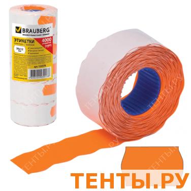 Этикетки МЕ 26*12мм BRAUBERG, КОМПЛЕКТ 5 рул. по 800 шт., оранж., (пистолет 290437), 123578 Этикетки МЕ 26*12мм BRAUBERG, КОМПЛЕКТ 5 рул. по 800 шт., оранж., (пистолет 290437), 123578