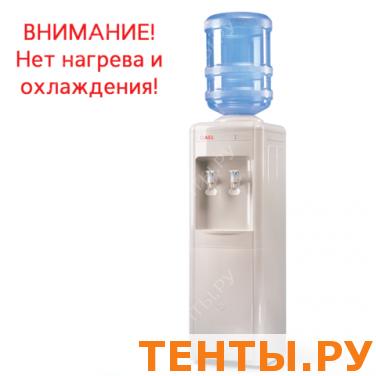 Кулер для воды AEL L-AEL-016, напольный,ВОДОРАЗДАТЧИК, НЕТ нагрева и охлаждения, 2крана, бел.,00015 Кулер для воды AEL L-AEL-016, напольный,ВОДОРАЗДАТЧИК, НЕТ нагрева и охлаждения, 2крана, бел.,00015