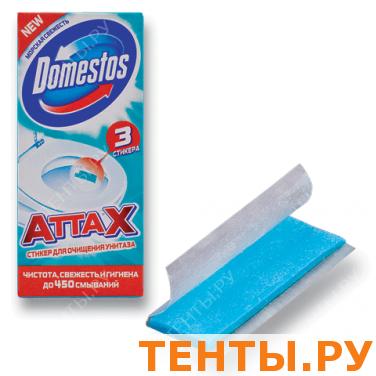 Освежитель/очиститель для унитаза/писсуара DOMESTOS Attax (Аттакс) 3*10г, "Морская Свежесть",стикер Освежитель/очиститель для унитаза/писсуара DOMESTOS Attax (Аттакс) 3*10г, "Морская Свежесть",стикер