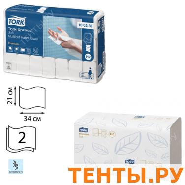 Полотенца бум. 110шт, TORK, КОМПЛЕКТ 21шт, Premium, 2сл,белые,21х34,Interfold,(дисп600282)АРТ.100288 Полотенца бум. 110шт, TORK, КОМПЛЕКТ 21шт, Premium, 2сл,белые,21х34,Interfold,(дисп600282)АРТ.100288
