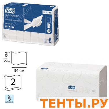 Полотенца бум. 136шт, TORK, КОМПЛЕКТ 21шт, Advanced, 2сл, бел,21х34,Interfold,(дисп600282)АРТ.120288 Полотенца бум. 136шт, TORK, КОМПЛЕКТ 21шт, Advanced, 2сл, бел,21х34,Interfold,(дисп600282)АРТ.120288