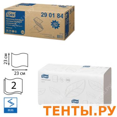 Полотенца бум. 200шт, TORK, КОМПЛЕКТ 20шт, Advanced,2сл,белые,23х23,ZZ(V)(дисп600163,-283)АРТ.290184 Полотенца бум. 200шт, TORK, КОМПЛЕКТ 20шт, Advanced,2сл,белые,23х23,ZZ(V)(дисп600163,-283)АРТ.290184