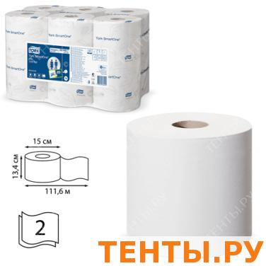 Бумага туалетная 112м, TORK SmartOne, КОМПЛЕКТ 12шт, Advanced, 2-сл, белая (дисп.601667) АРТ.472193 Бумага туалетная 112м, TORK SmartOne, КОМПЛЕКТ 12шт, Advanced, 2-сл, белая (дисп.601667) АРТ.472193