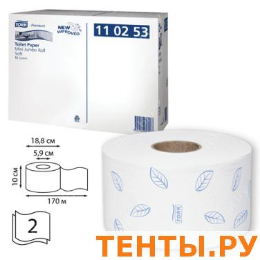 Бумага туалетная 170м, TORK, КОМПЛЕКТ 12шт, Premium, 2-сл, белая(диспенсер 600164) АРТ.110253,120243 Бумага туалетная 170м, TORK, КОМПЛЕКТ 12шт, Premium, 2-сл, белая(диспенсер 600164) АРТ.110253,120243