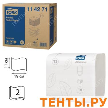 Бумага туалетная TORK Advanced, КОМПЛЕКТ 36шт, лист., 242л, 11х19, 2-сл, (дисп600292) АРТ.114271 Бумага туалетная TORK Advanced, КОМПЛЕКТ 36шт, лист., 242л, 11х19, 2-сл, (дисп600292) АРТ.114271