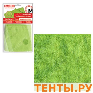Салфетка универсальная ОФИСМАГ плотная микрофибра, 30*30см, зеленая, 601259 Салфетка универсальная ОФИСМАГ плотная микрофибра, 30*30см, зеленая, 601259