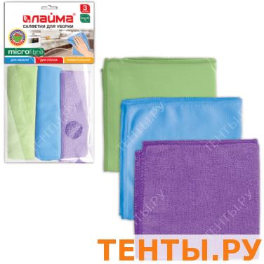 Салфетки ЛАЙМА, НАБОР 3шт., микрофибра, 30*30см, (1универсальная+1стекло+1мебель), 601258 Салфетки ЛАЙМА, НАБОР 3шт., микрофибра, 30*30см, (1универсальная+1стекло+1мебель), 601258