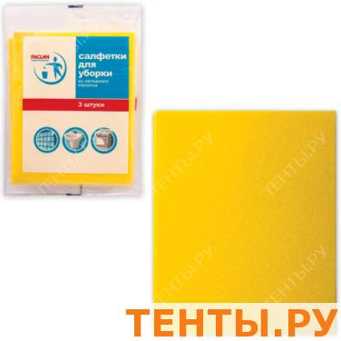 Салфетки универсальные PACLAN, КОМПЛЕКТ 3шт., "Professional", нетканое полотно, 30*38см, шк72340 Салфетки универсальные PACLAN, КОМПЛЕКТ 3шт., "Professional", нетканое полотно, 30*38см, шк72340