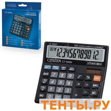Калькулятор CITIZEN настольный CT-555N, 12 разр., двойное питание, 130x128мм, оригинальный Калькулятор CITIZEN настольный CT-555N, 12 разр., двойное питание, 130x128мм, оригинальный