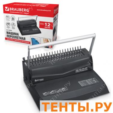 Переплетная машина д/пласт. пружины BRAUBERG B12 пробив. 12л, сшив. до 450л, 530959 Переплетная машина д/пласт. пружины BRAUBERG B12 пробив. 12л, сшив. до 450л, 530959