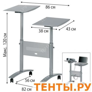 Подставка для проектора и ноутбука NOBO регулир. высоты (в120*ш86*г56, см), 1900791(АССО Brands,США) Подставка для проектора и ноутбука NOBO регулир. высоты (в120*ш86*г56, см), 1900791(АССО Brands,США)