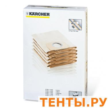 Пылесборники KARCHER (КЕРХЕР), КОМПЛЕКТ 5шт., бумажные, д/пылесоса WD 3.300 M, (6.959-130.0) Пылесборники KARCHER (КЕРХЕР), КОМПЛЕКТ 5шт., бумажные, д/пылесоса WD 3.300 M, (6.959-130.0)
