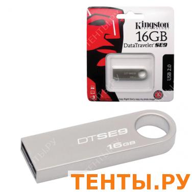 Флэш-диск KINGSTON 16GB Data Traveler SE9 USB 2.0, скорость чтения/записи - 10/5 Мб/сек, МЕТАЛЛ Флэш-диск KINGSTON 16GB Data Traveler SE9 USB 2.0, скорость чтения/записи - 10/5 Мб/сек, МЕТАЛЛ