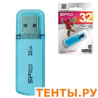 Флэш-диск SILICON POWER 32GB Helios USB 2.0, скорость чтения/записи - 10/5 Мб/сек, ГОЛУБОЙ Флэш-диск SILICON POWER 32GB Helios USB 2.0, скорость чтения/записи - 10/5 Мб/сек, ГОЛУБОЙ