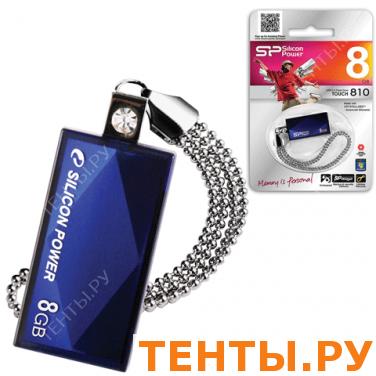 Флэш-диск SILICON POWER 8GB Touch 810 USB 2.0, скорость чтения/записи - 10/3 Мб/сек,СИНИЙ, подарочн Флэш-диск SILICON POWER 8GB Touch 810 USB 2.0, скорость чтения/записи - 10/3 Мб/сек,СИНИЙ, подарочн