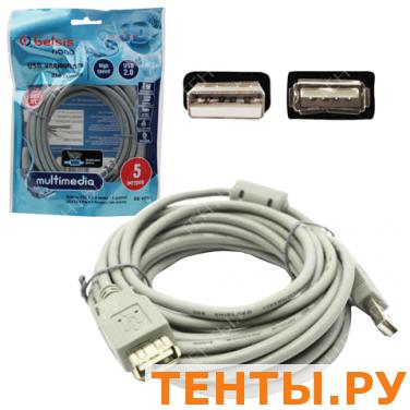 Кабель USB 2.0 AM-AF BELSIS, 5м, удлинитель USB-порта, c ф/фильтром, BW1405 Кабель USB 2.0 AM-AF BELSIS, 5м, удлинитель USB-порта, c ф/фильтром, BW1405