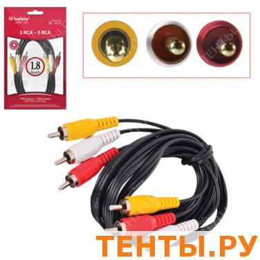 Кабель 3xRCA BELSIS LINE 1,8м, для передачи стерео-аудио и аналогового видео, BL1015 Кабель 3xRCA BELSIS LINE 1,8м, для передачи стерео-аудио и аналогового видео, BL1015