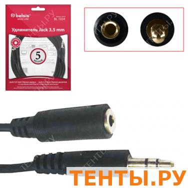 Кабель Jack 3.5 mm M-F BELSIS LINE 5м, удлинитель, для передачи стерео-аудио, BL1034 Кабель Jack 3.5 mm M-F BELSIS LINE 5м, удлинитель, для передачи стерео-аудио, BL1034