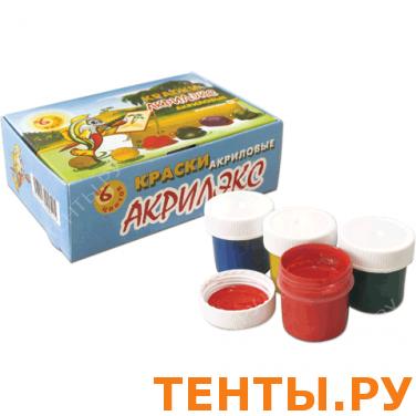 Краски акриловые "Акрилэкс", 6цв. по 20мл., без кисти, 24-6.20-50 Краски акриловые "Акрилэкс", 6цв. по 20мл., без кисти, 24-6.20-50