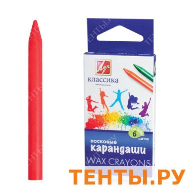 Восковые карандаши ЛУЧ "Классика", 6цв, картонная упаковка с европодвесом, 12С860-08 Восковые карандаши ЛУЧ "Классика", 6цв, картонная упаковка с европодвесом, 12С860-08
